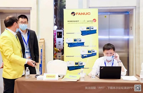 fanuc_web.jpg