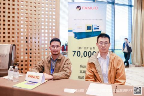 Fanuc_web.jpg